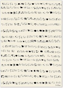 Póster Count the Sheep